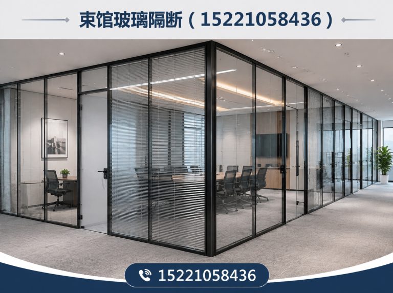 松江区双层玻璃隔断展示图